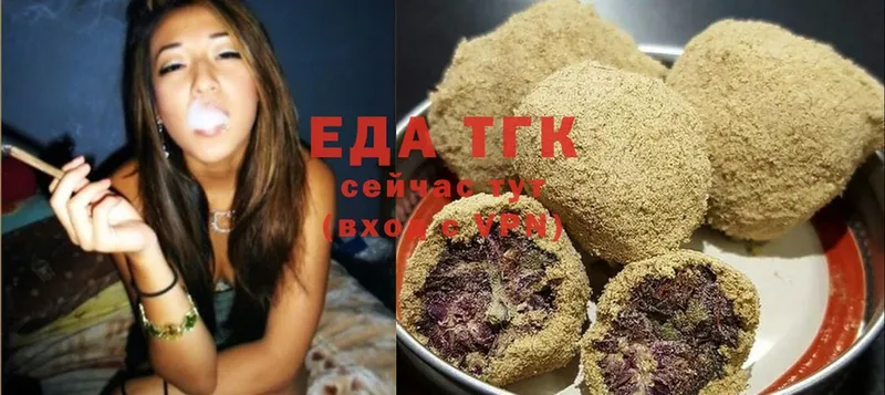 Canna-Cookies марихуана  цена наркотик  kraken как войти  Мосальск 